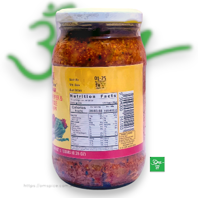 Aamako Hot Cherry Pepper and Radish Pickle - Buy Online Australia | Om Spice & Grocery