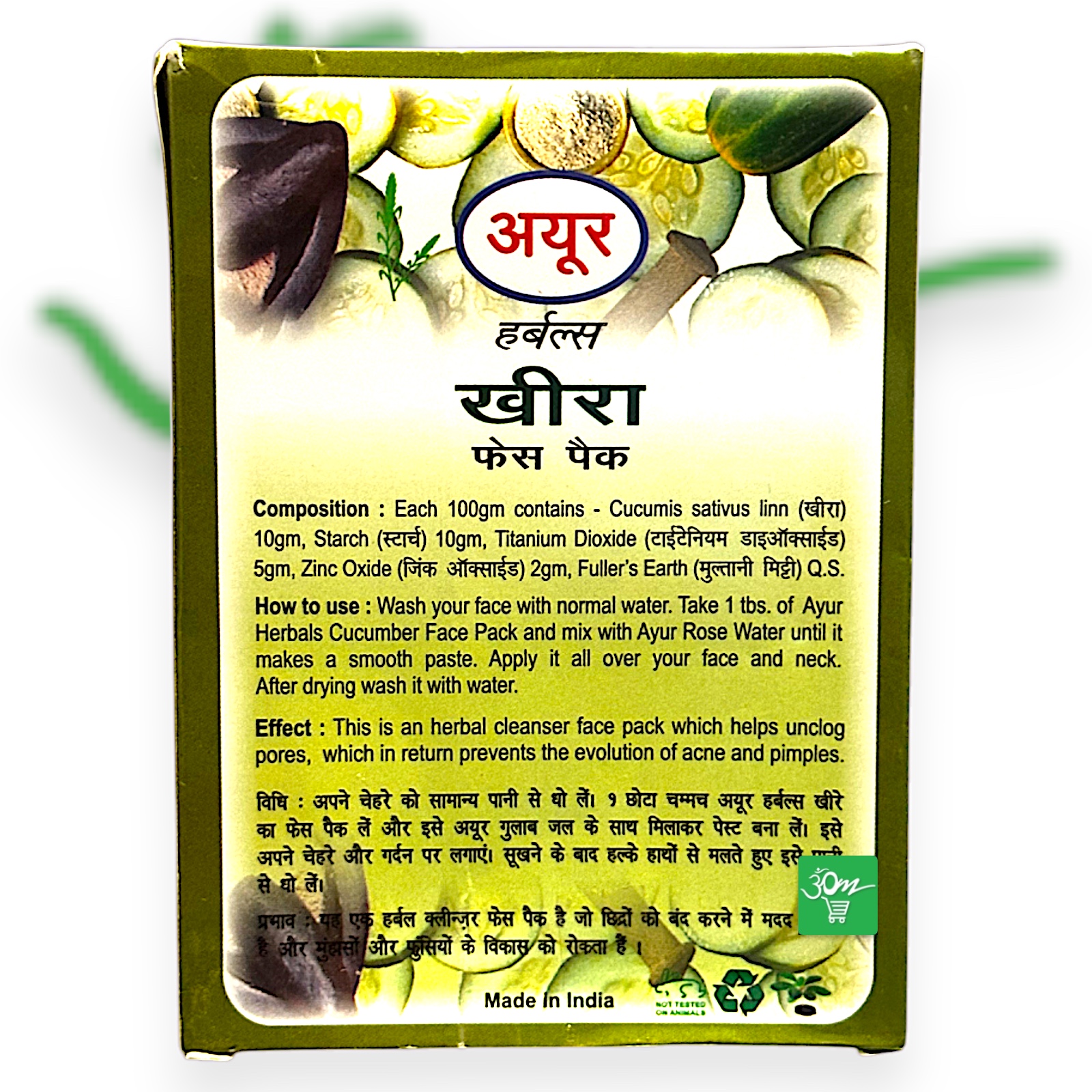Ayur Cucumber Face pack 100gm - Buy Online Australia | Om Spice & Grocery