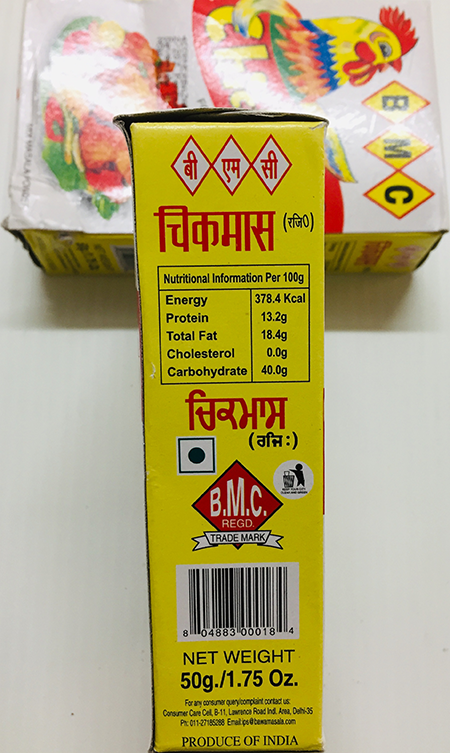 BMC Chicken Masala - Buy Online Australia | Om Spice & Grocery