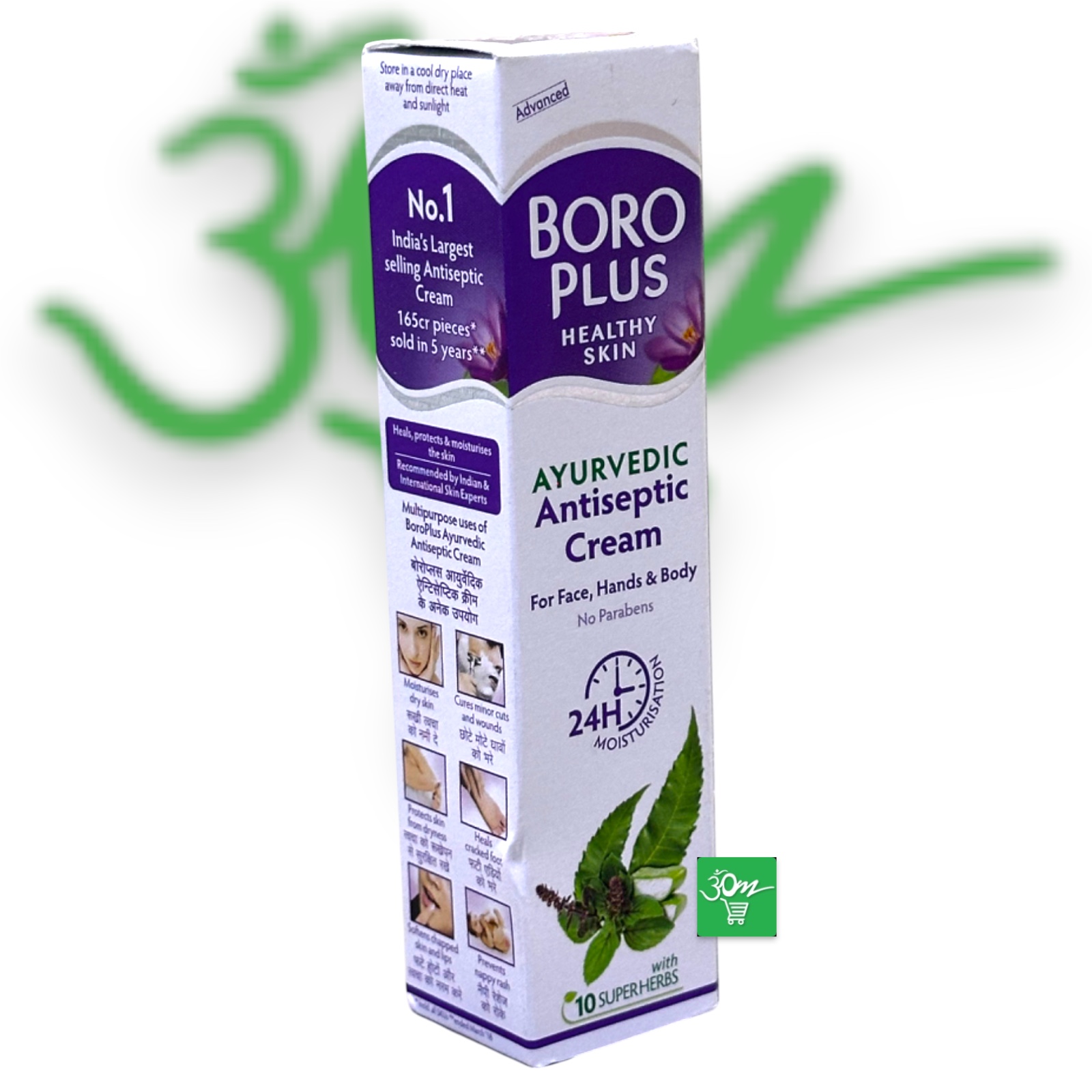 Boro Plus Ayurvedic Antiseptic Cream - Buy Online Australia | Om Spice & Grocery
