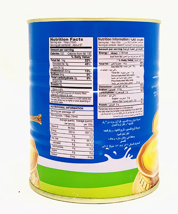 Britannia Ghee - Buy Online Australia | Om Spice & Grocery