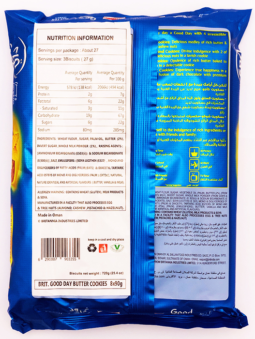 Britannia Good Day Butter Cookies - Buy Online Australia | Om Spice & Grocery
