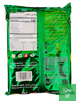 Britannia Good Day Pasta Almond  Cookies - Buy Online Australia | Om Spice & Grocery