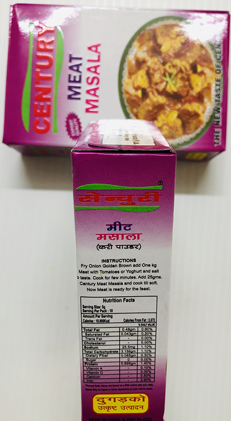 Century Meat Masala - Buy Online Australia | Om Spice & Grocery