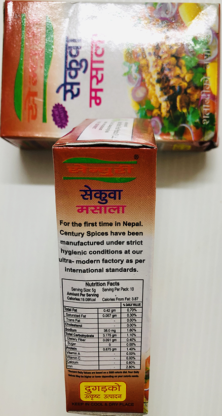 Century Sekuwa Masala - Buy Online Australia | Om Spice & Grocery