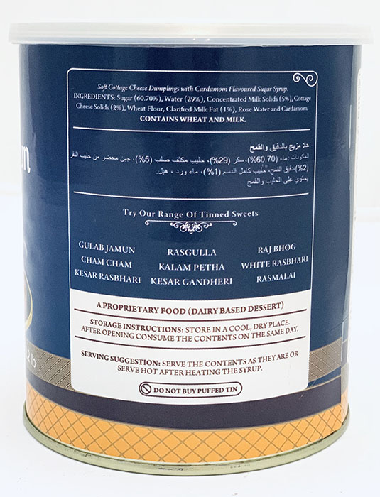 Haldiram Long Gulab Jamun - Buy Online Australia | Om Spice & Grocery