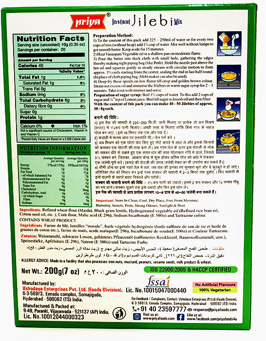 Jilebi Mix Powder - Buy Online Australia | Om Spice & Grocery