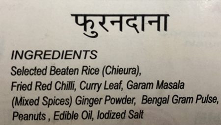 Joshi Phurandana - Buy Online Australia | Om Spice & Grocery