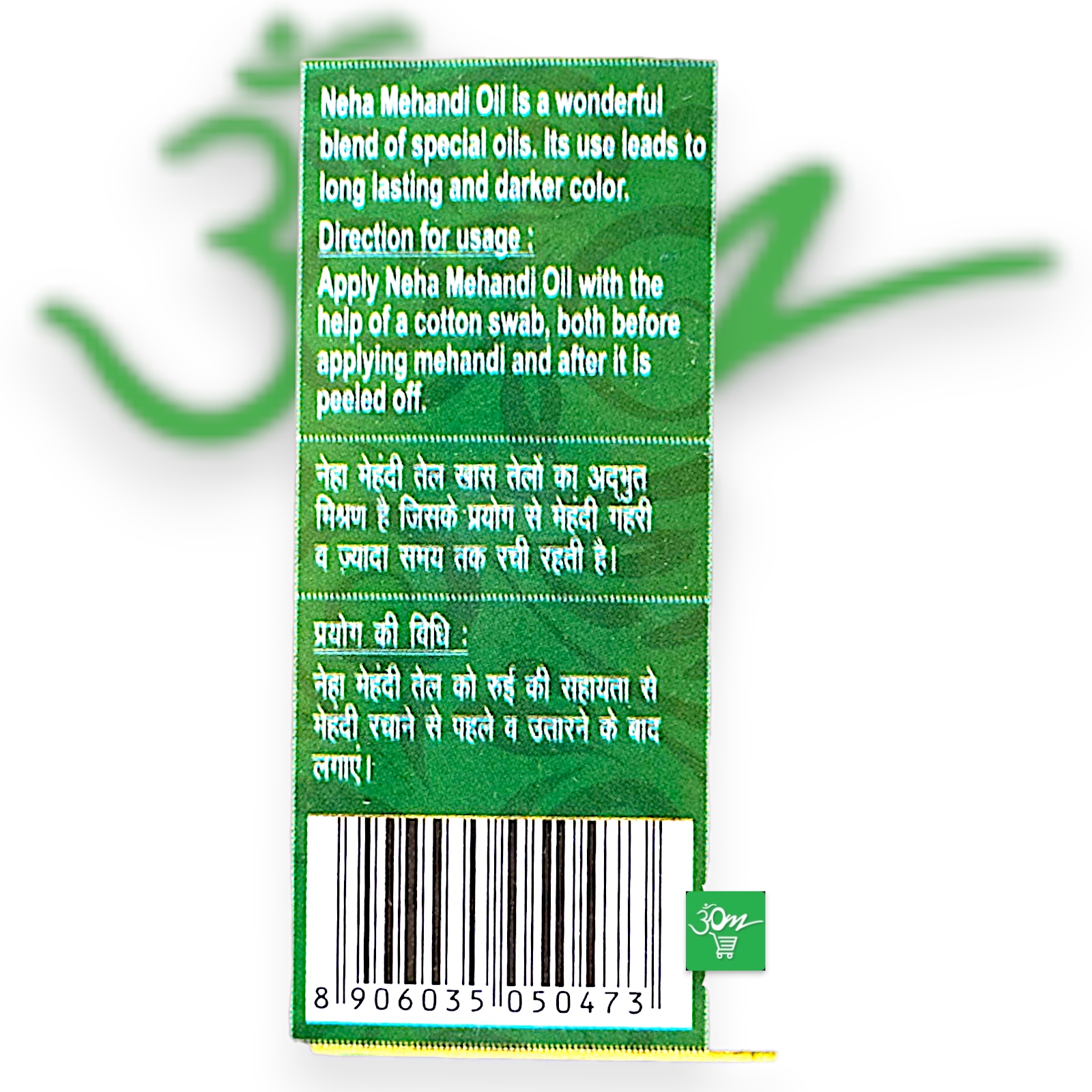 Neha Mehandi Oil - Buy Online Australia | Om Spice & Grocery