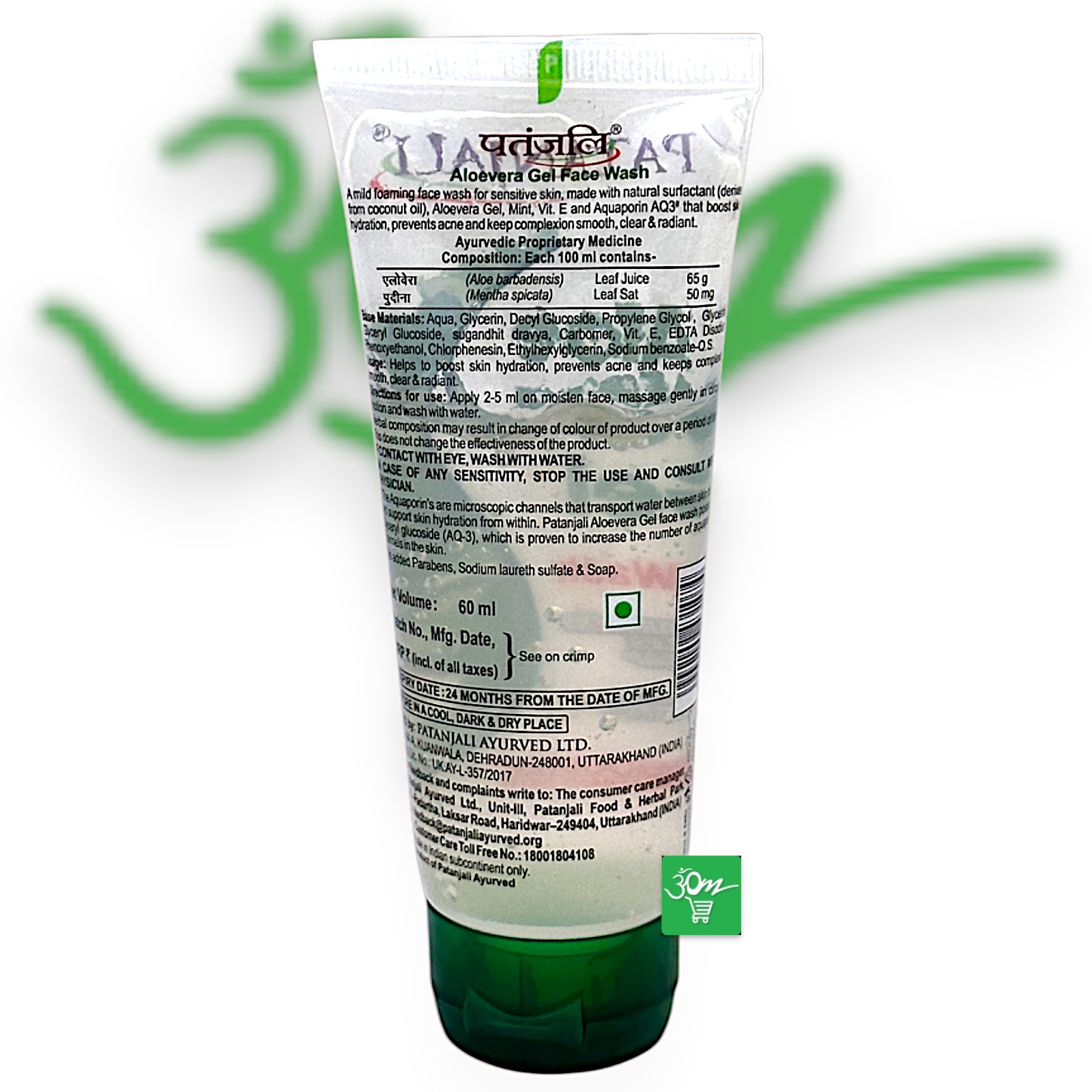 Patanjali Aloe Vera Face wash - Buy Online Australia | Om Spice & Grocery