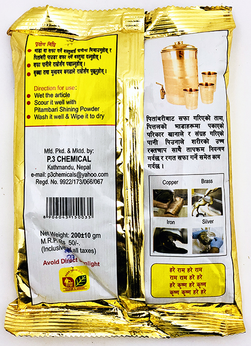 Pitambari - Buy Online Australia | Om Spice & Grocery