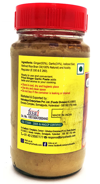 Priya Ginger Garlic Paste - Buy Online Australia | Om Spice & Grocery