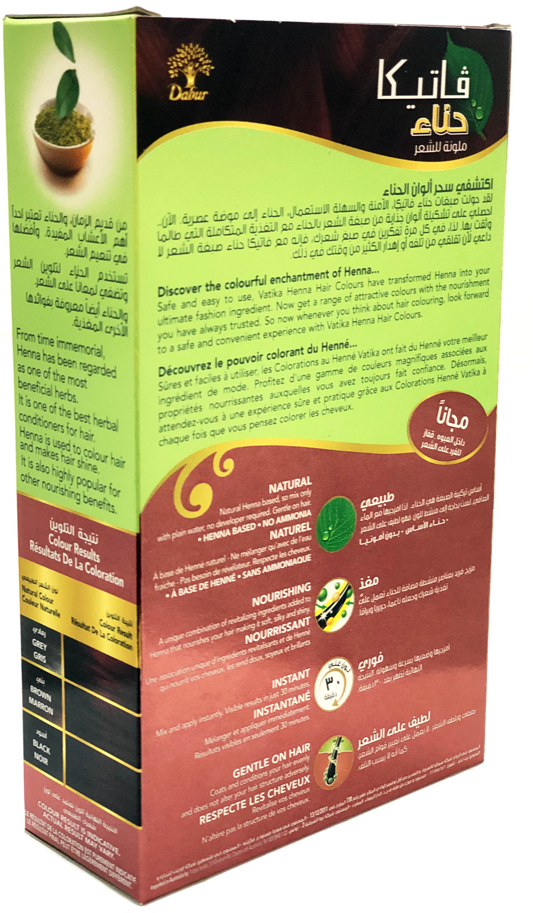 Vatika Henna Burgundy Hair Colour - Buy Online Australia | Om Spice & Grocery