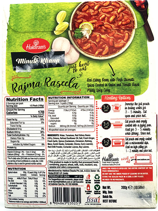 Haldiram's Rajma Raseela