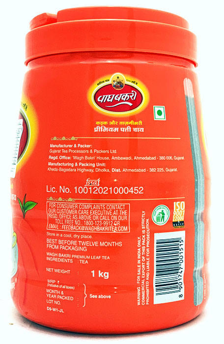 Wagh Bakri Tea Jar - Buy Online Australia | Om Spice & Grocery