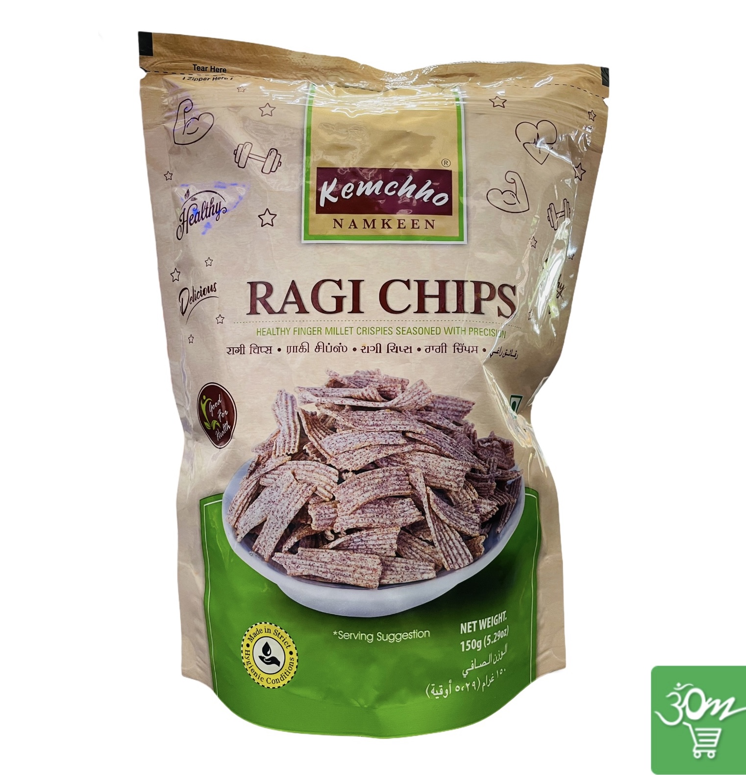 Kemchho Ragi Chips